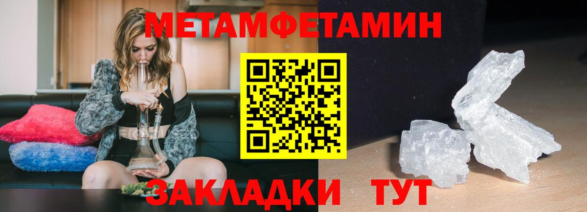 darknet телеграм  АМФ Premium  АМФ  Вход с VPN  Горячий Ключ 