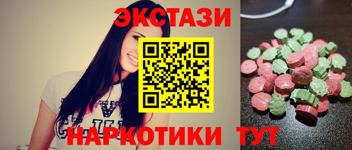 Экстази Cube Горячий Ключ