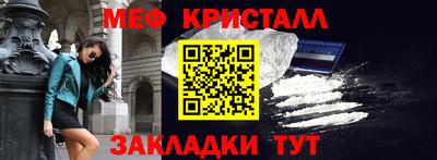 прущие грибы Ливны
