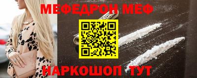 первитин Малгобек