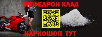 первитин Малгобек