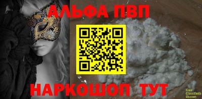 сатива Мариинск