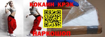 первитин Малгобек