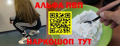 сатива Мариинск