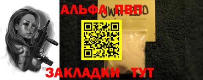 первитин Малгобек