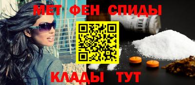 первитин Малгобек