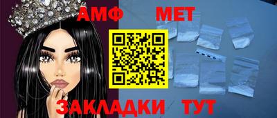 сатива Мариинск