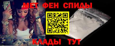 первитин Малгобек