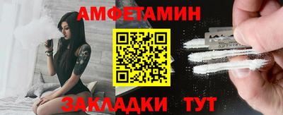 первитин Малгобек