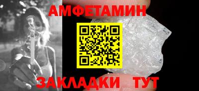 сатива Мариинск