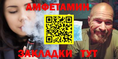 сатива Мариинск