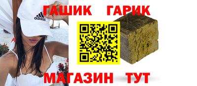 первитин Малгобек