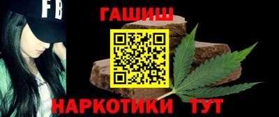сатива Мариинск