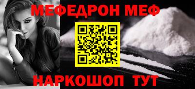 первитин Малгобек