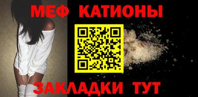 первитин Малгобек