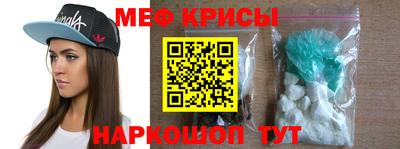 сатива Мариинск