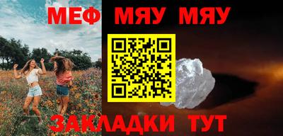 первитин Малгобек