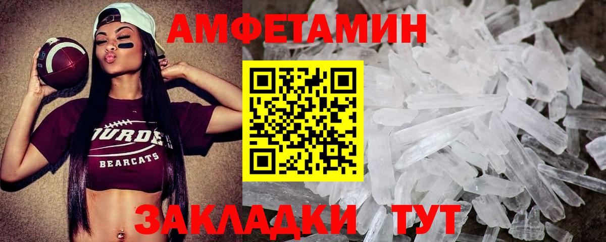 Первитин винт  Первитин винт  Горячий Ключ  Вход с VPN 